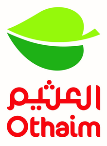أسواق العثيم
