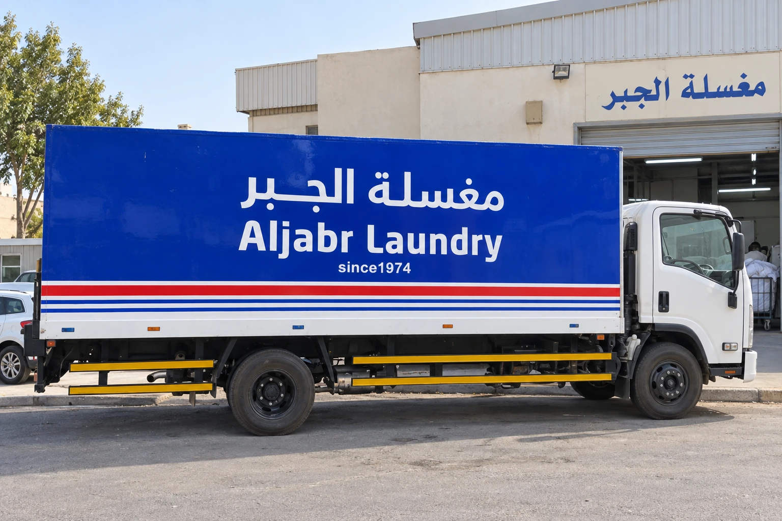 صندوق أزرق وهوية ثنائية اللغة