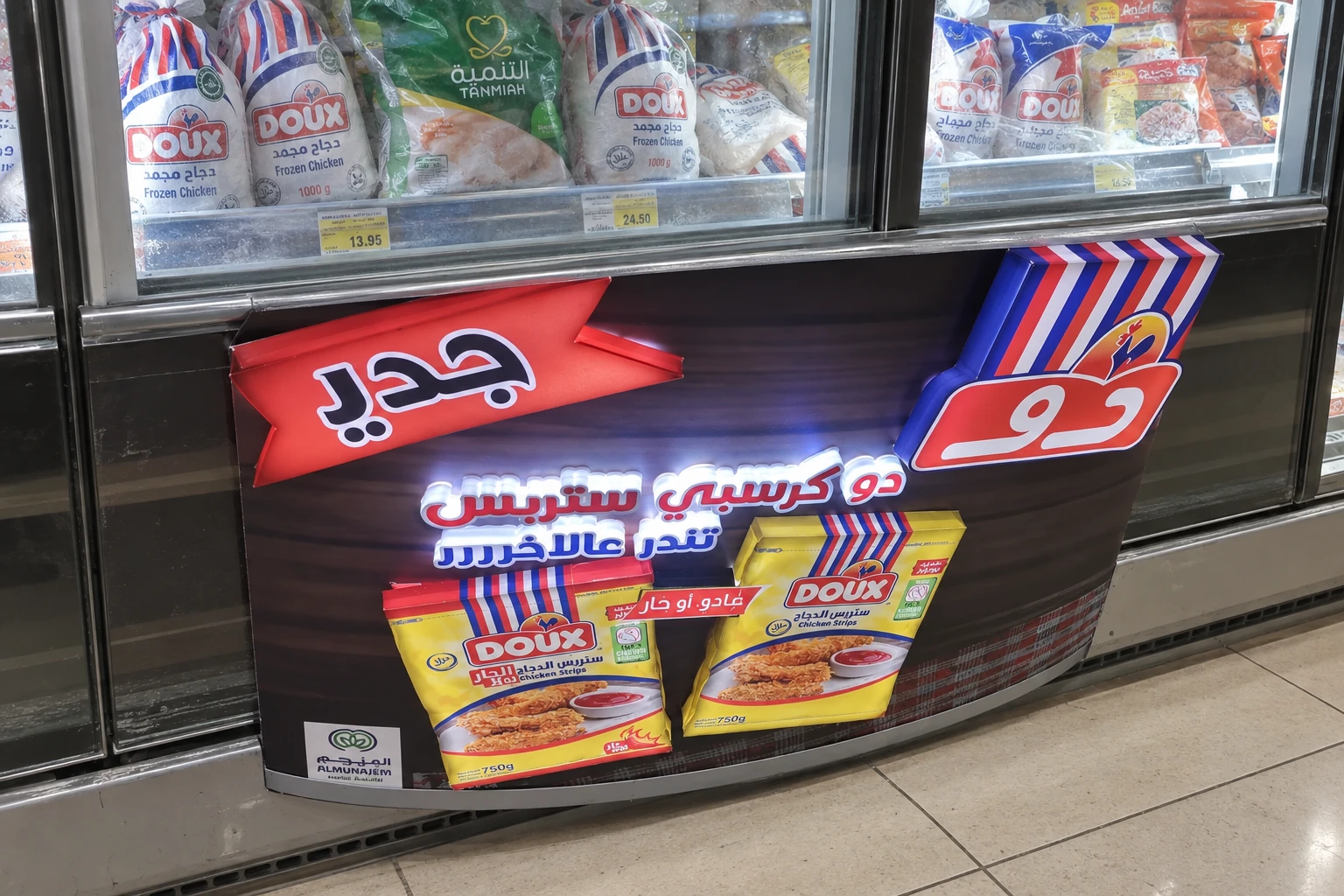 واجهة مجسّمة لستربس الدجاج