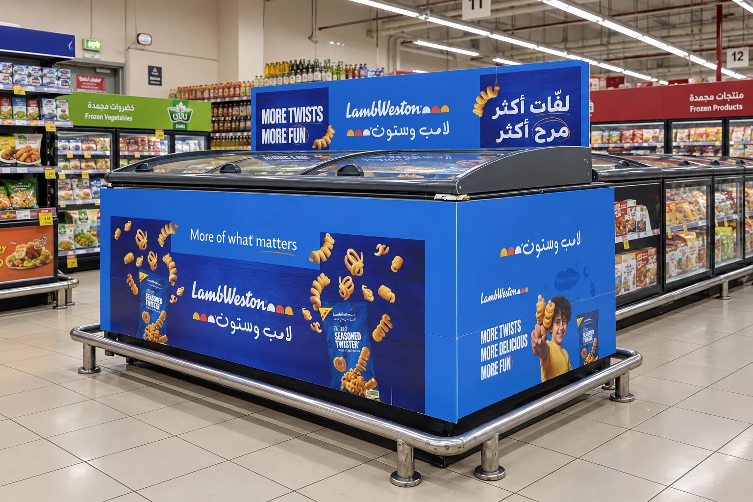 جزيرة فريزر بتغليف أزرق