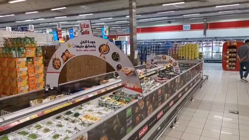 الصورة الأصلية — أقواس ساديا فوق الفريزر