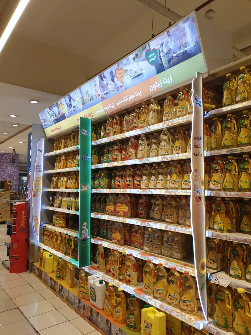 Supplied original — Second cooking-oil aisle branding