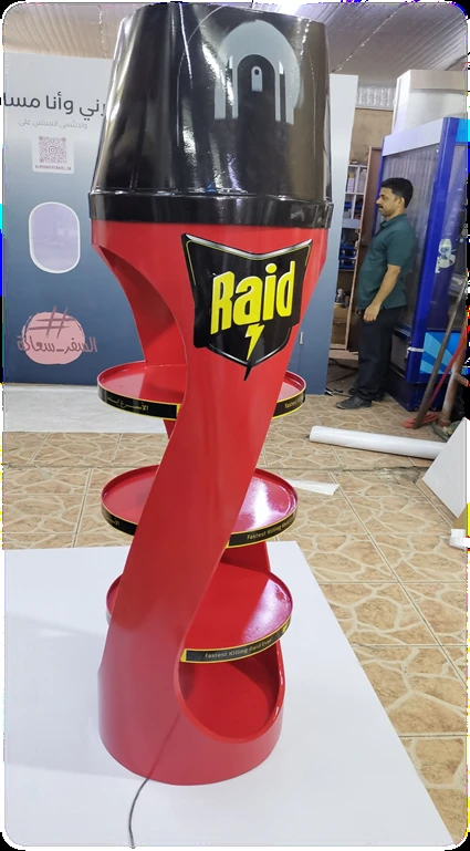 عبوة كبيرة تتحول إلى نقطة عرض