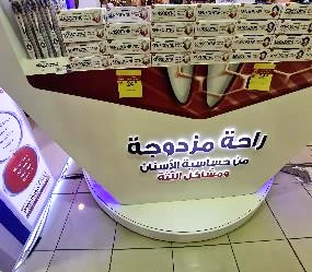 Oral-care display — Circular oral-care campaign display