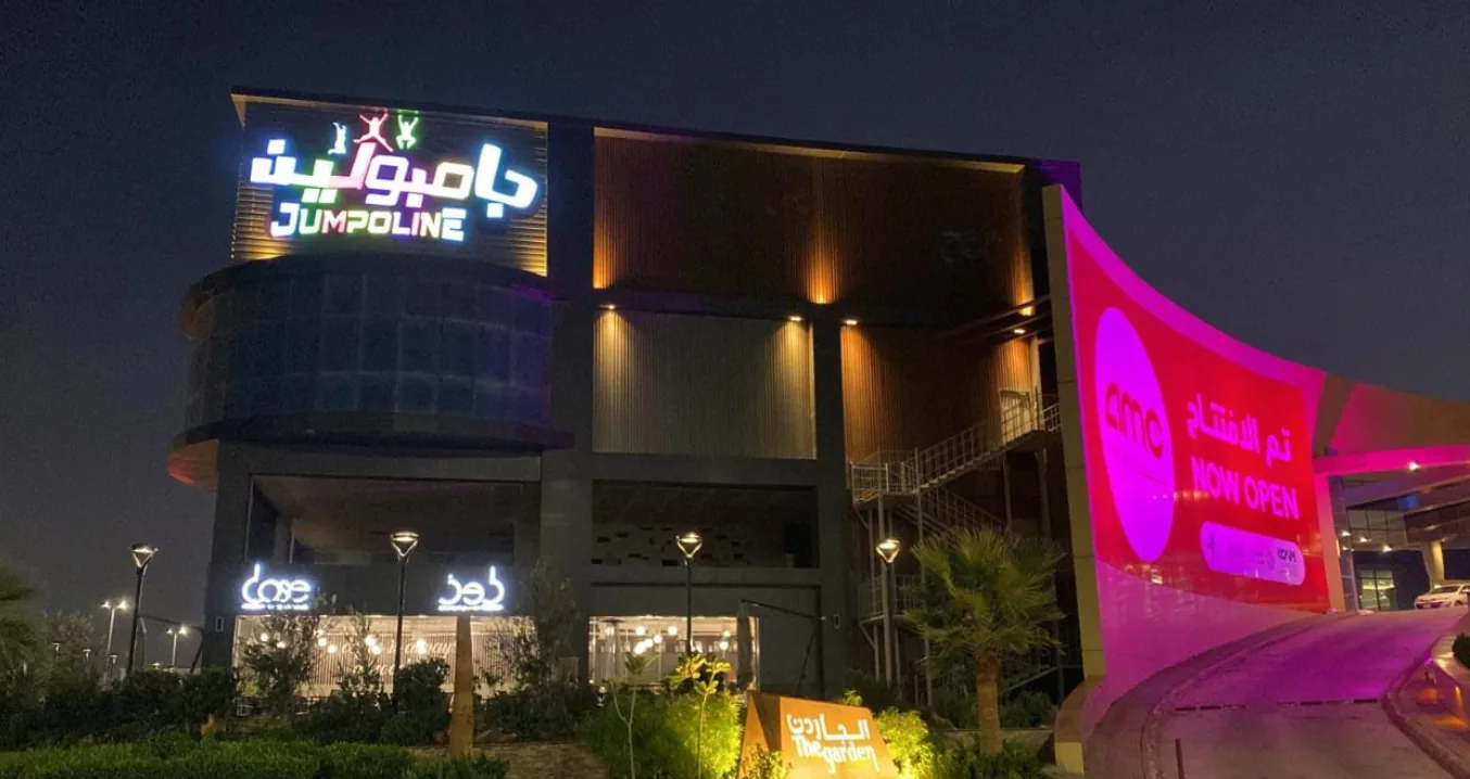 واجهة جامبولين ليلاً