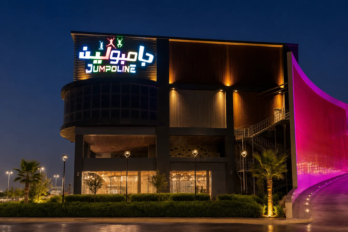 واجهة جامبولين بحروف مضيئة متعددة الألوان